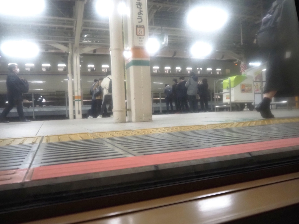 個室から見た東京駅