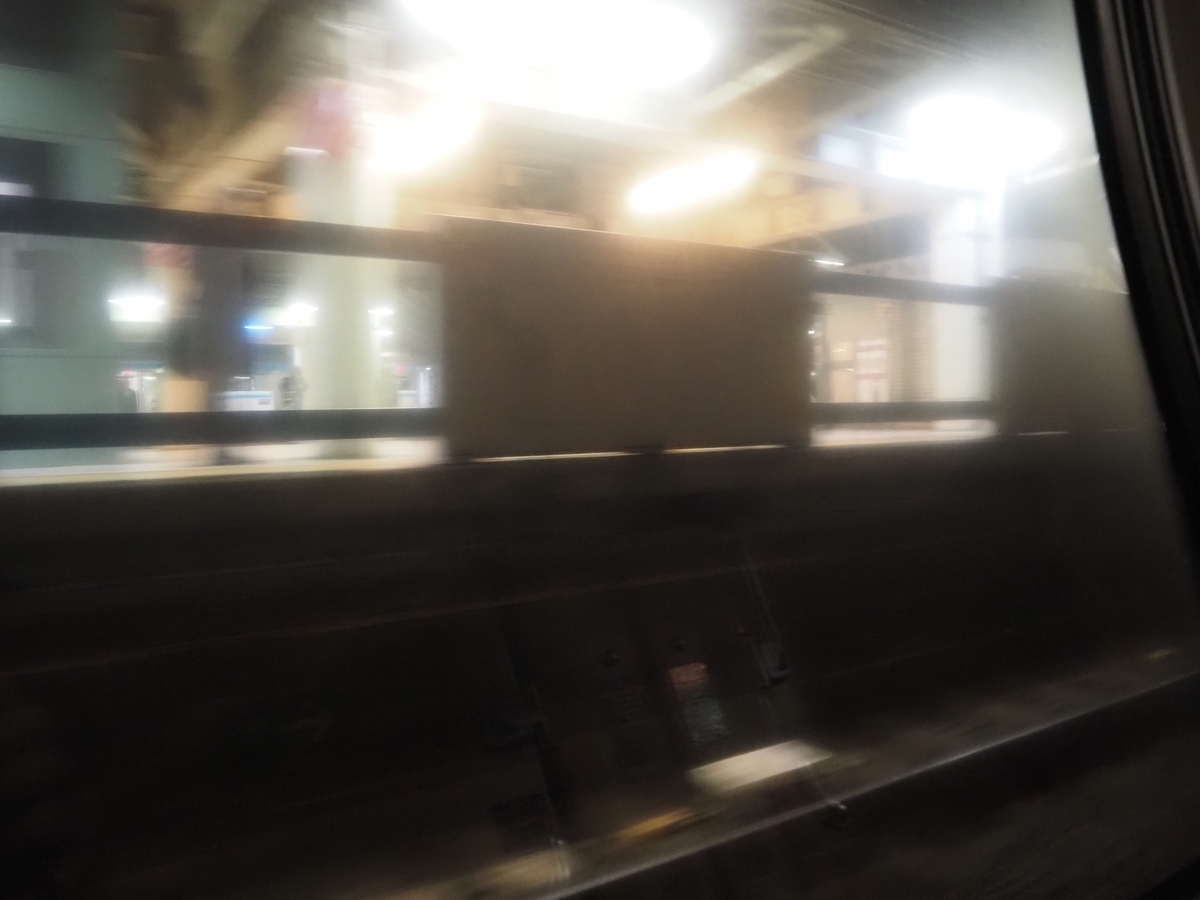 個室から見た東神奈川駅
