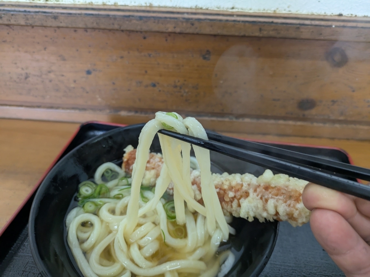 田の麺