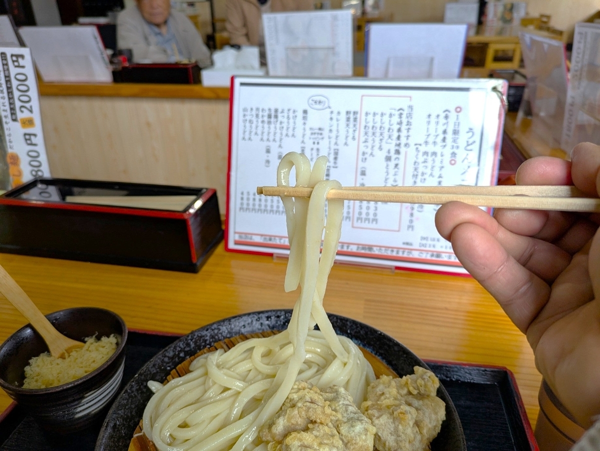 まつばらの麺