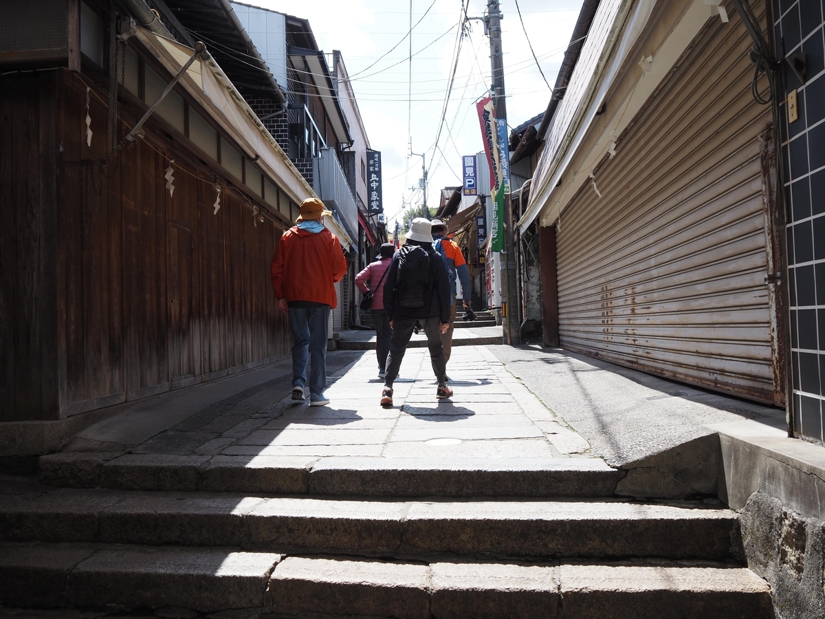 なだらかな傾斜