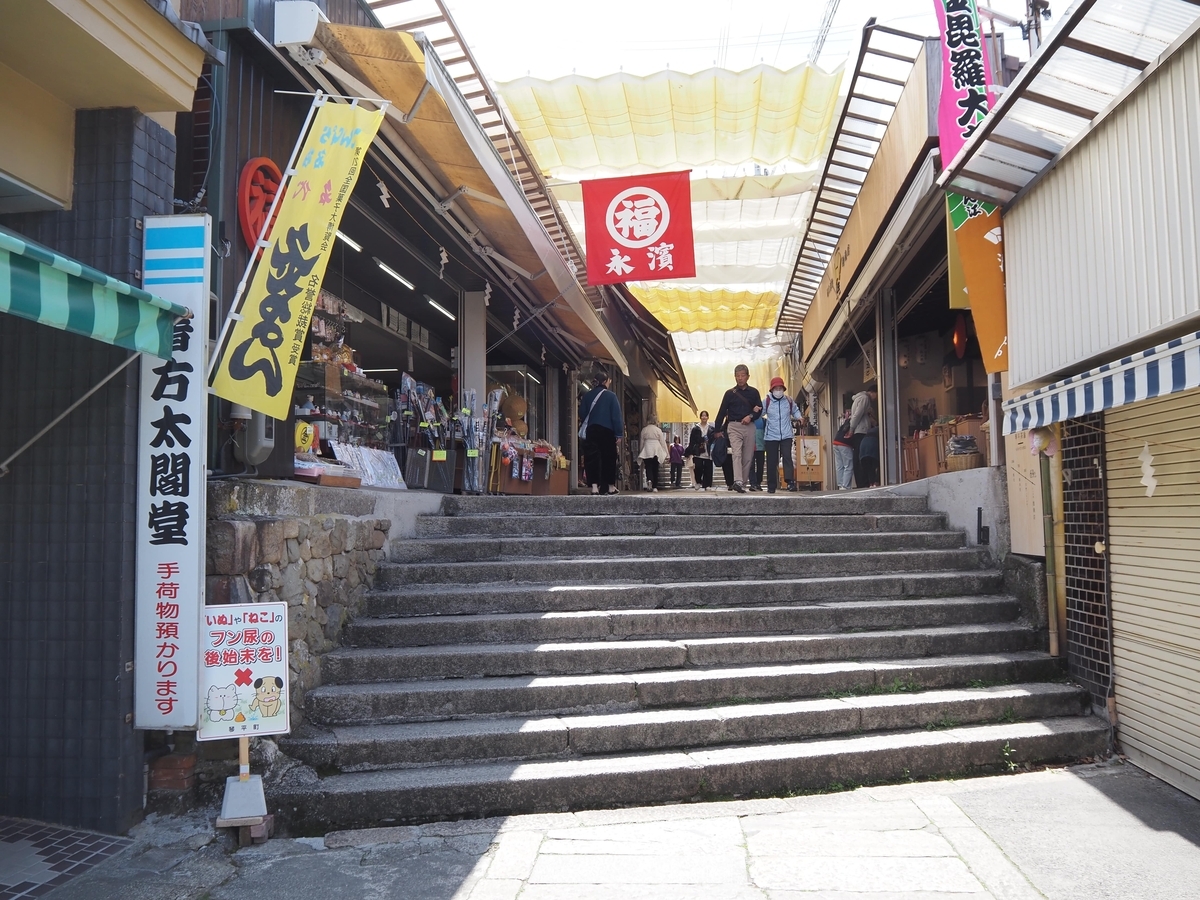 両脇の土産物屋
