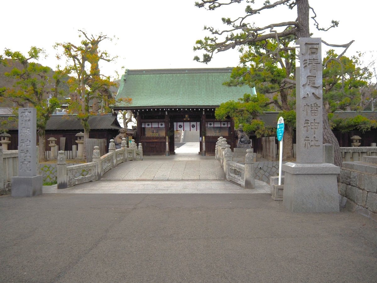 石清尾八幡宮の社号標