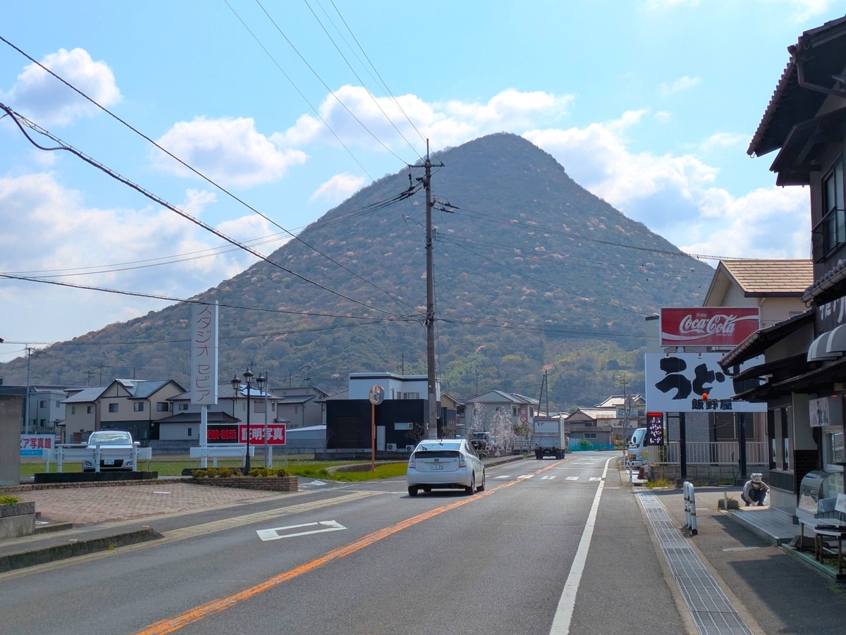 飯野山と飯野屋