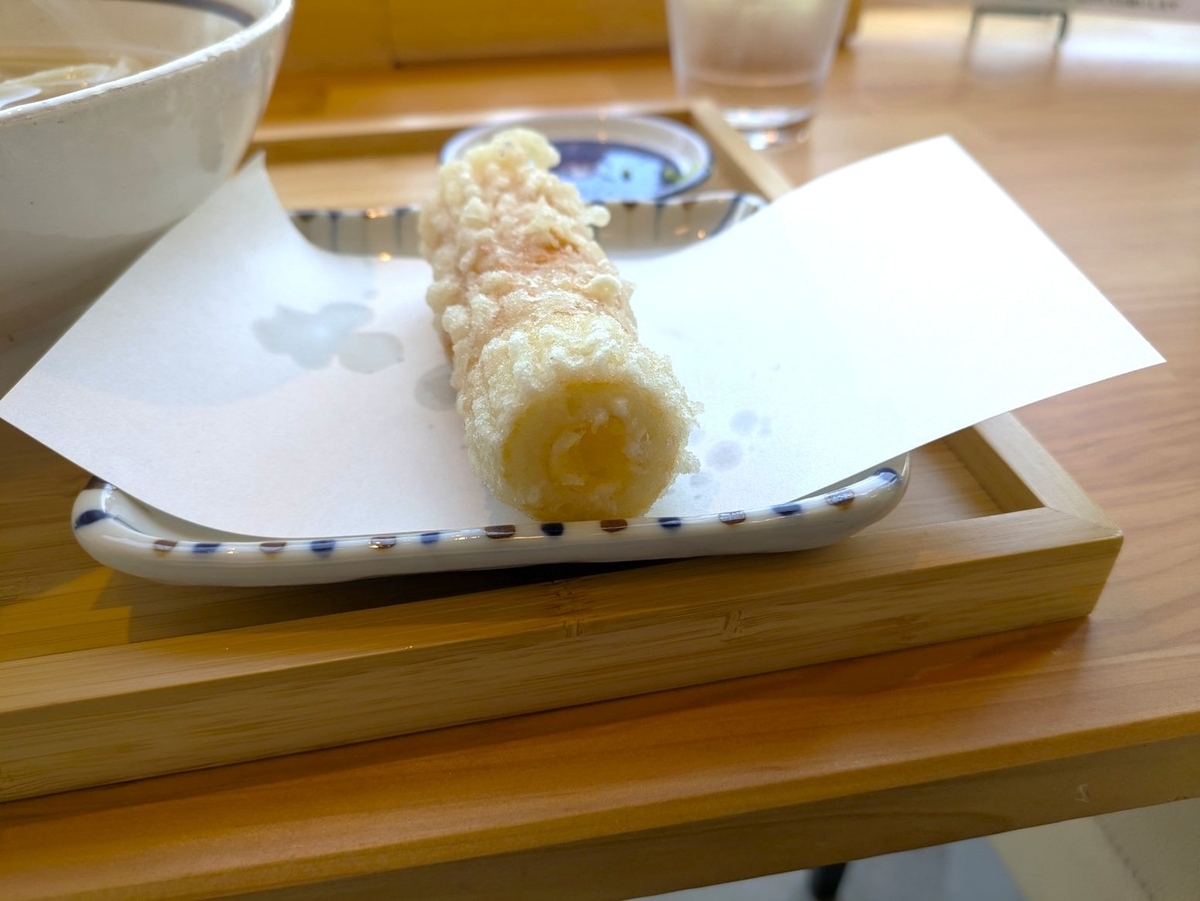 正面から見たちくわ天
