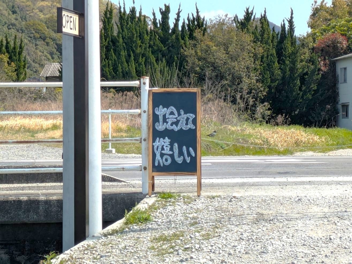 駐車場の案内看板の裏側