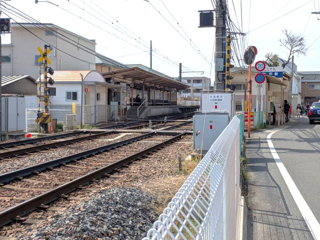 ことでん太田駅