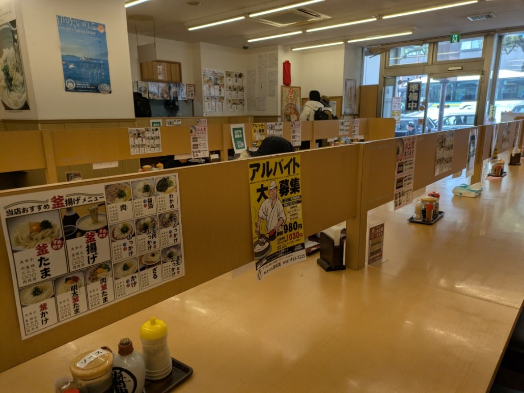広めの店内