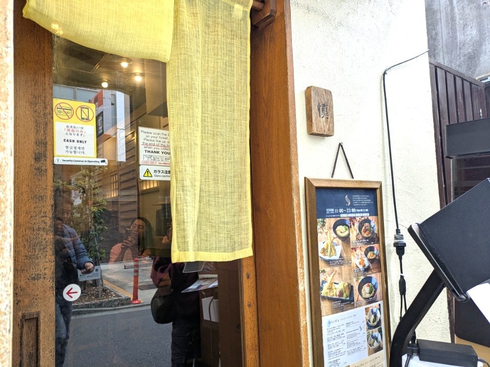 店内の様子