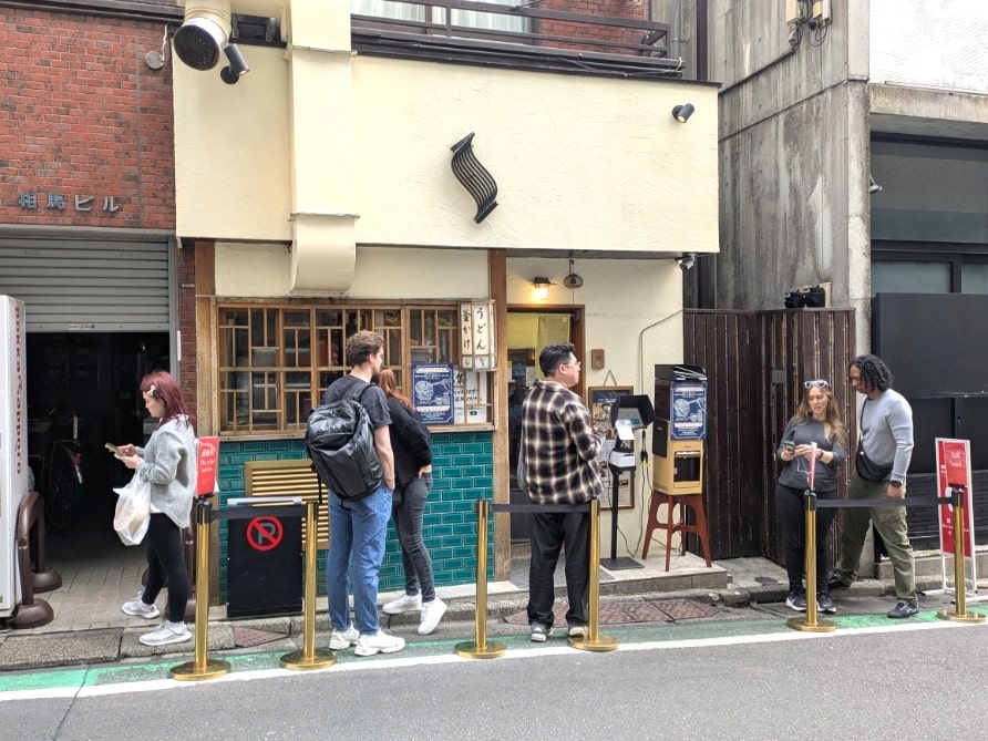 慎の外観