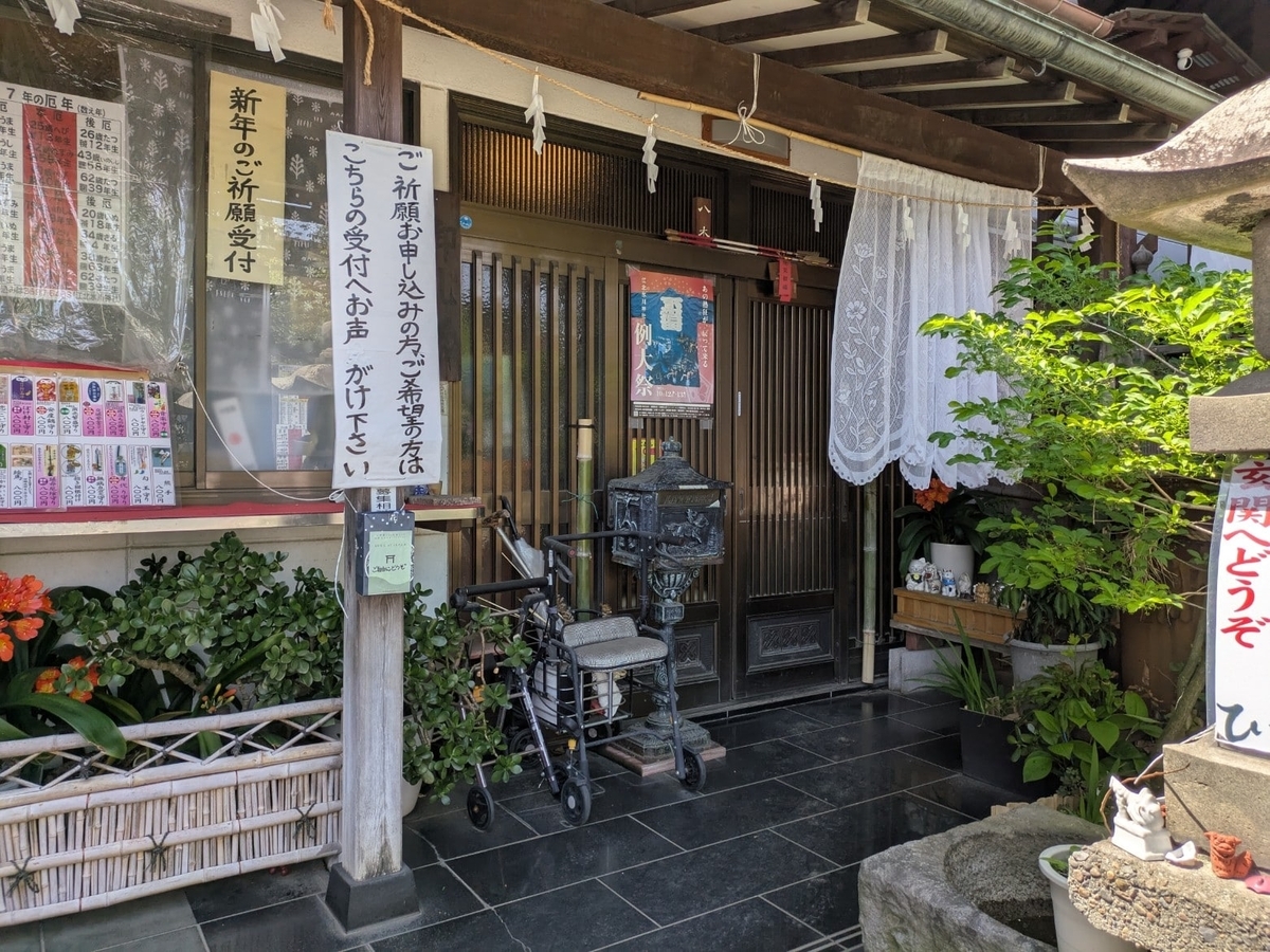 江北氷川神社の社務所