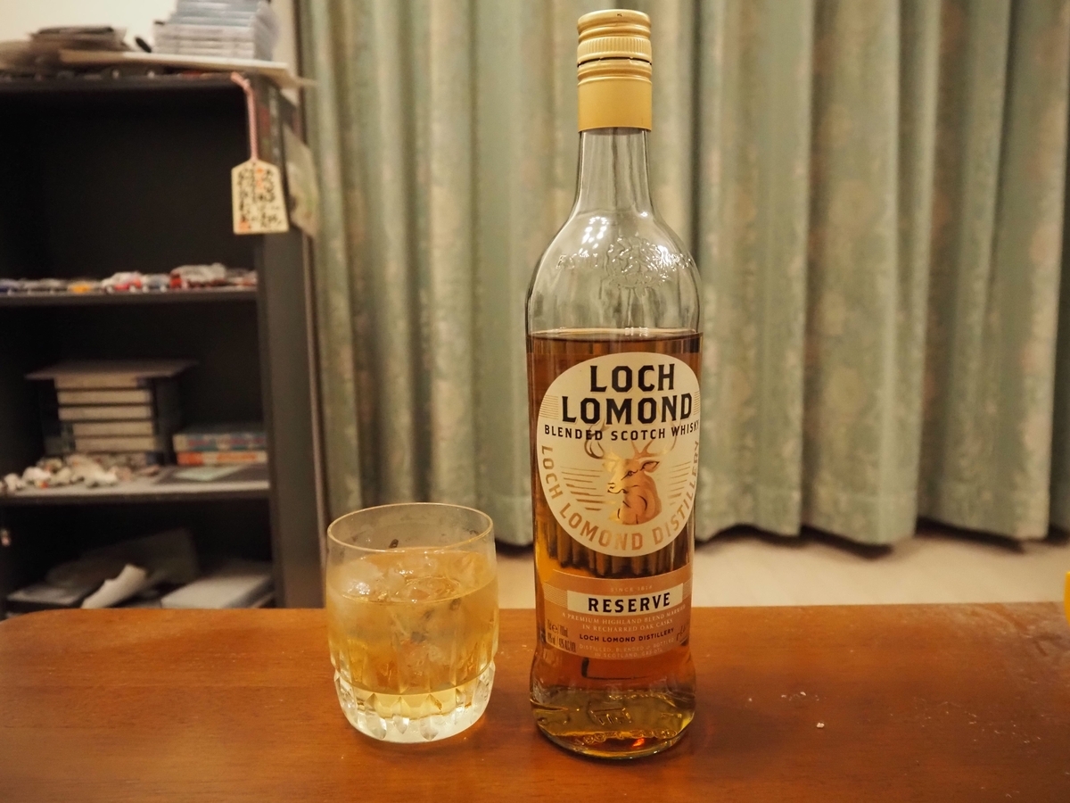 ロッホローモンドリザーブのハーフロック