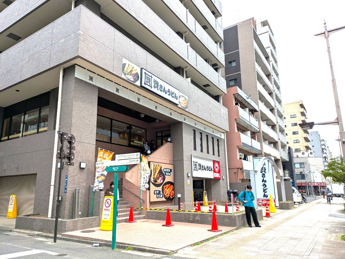 資さんうどん両国店
