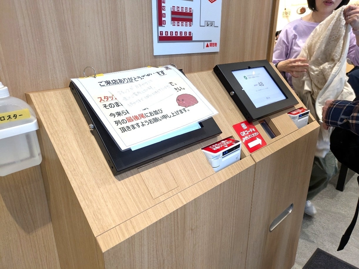 自動案内機