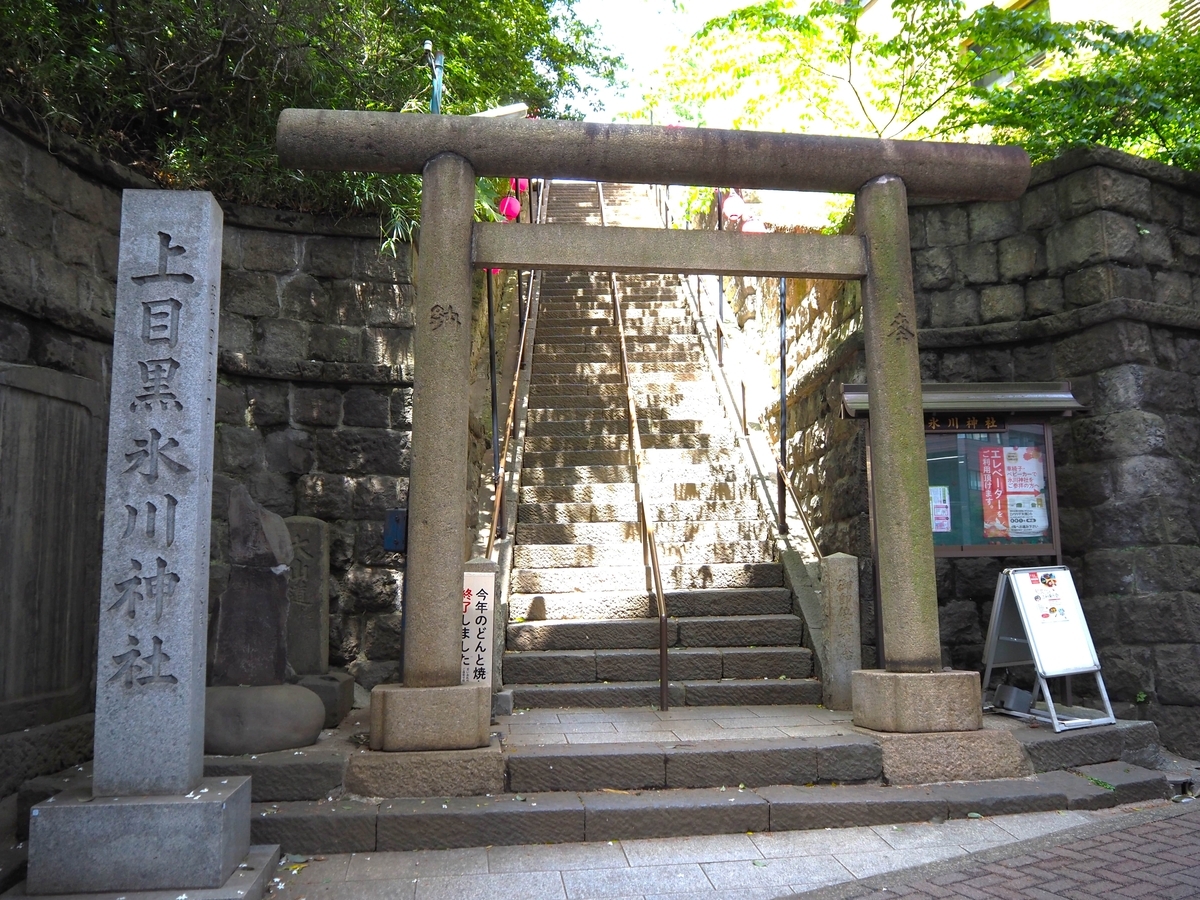 鳥居と石段