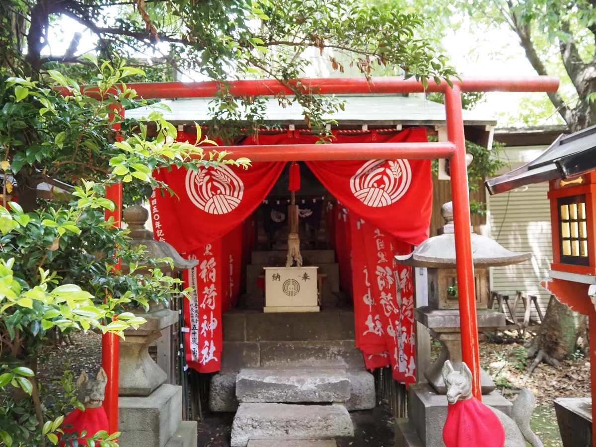 稲荷神社