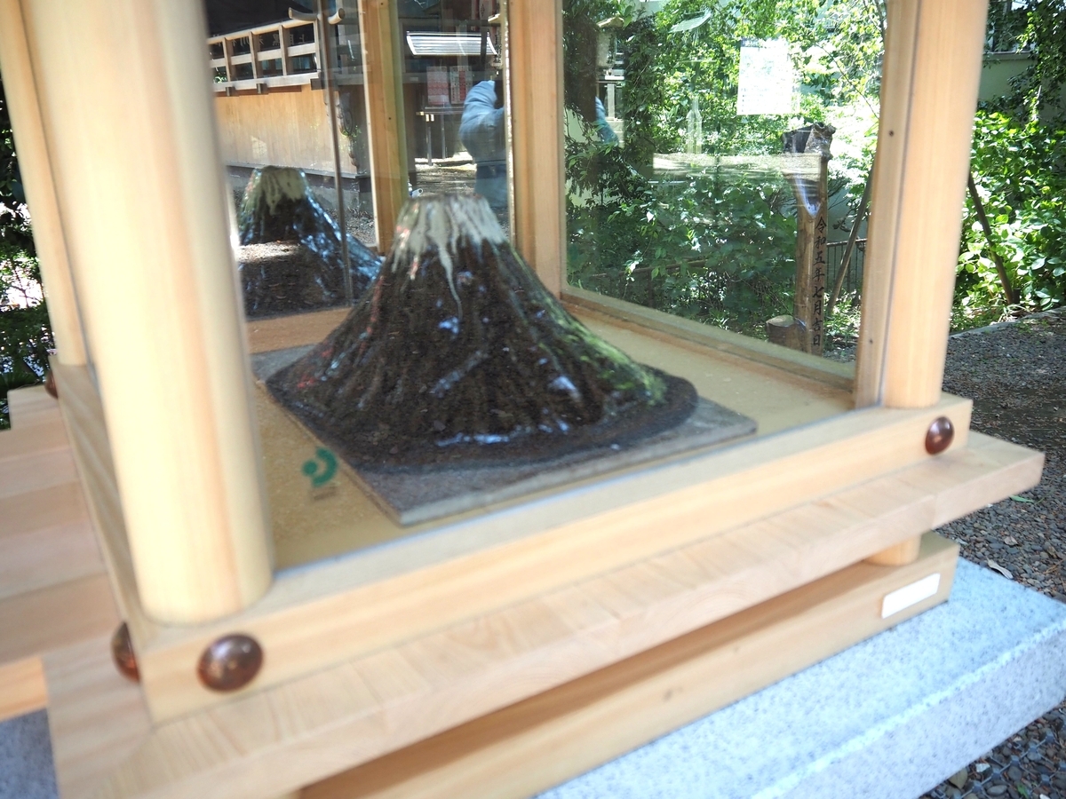 唐津焼の富士山