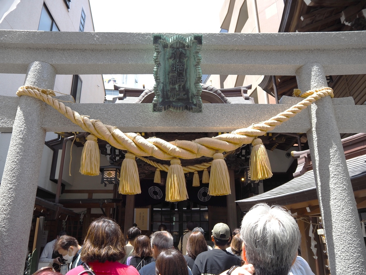 小網神社の鳥居と社殿