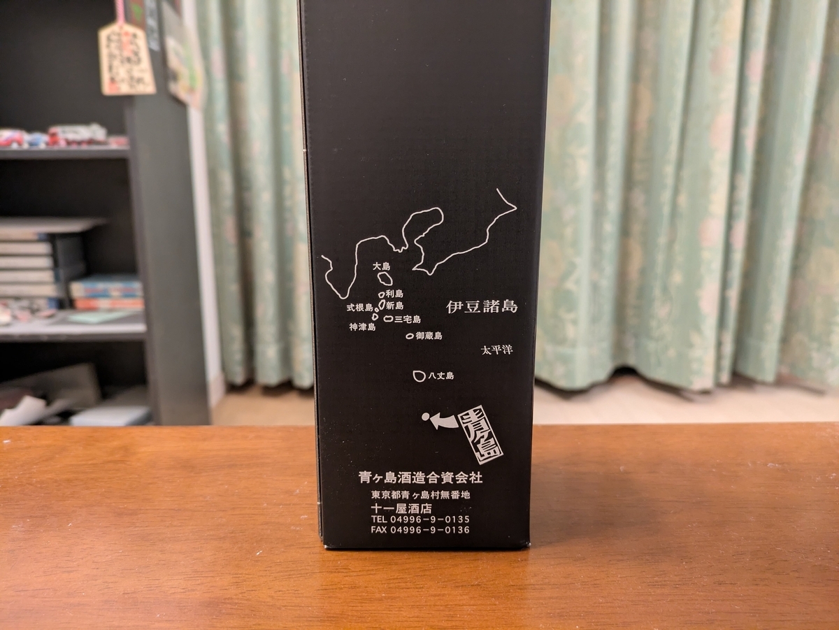 青ヶ島の地図