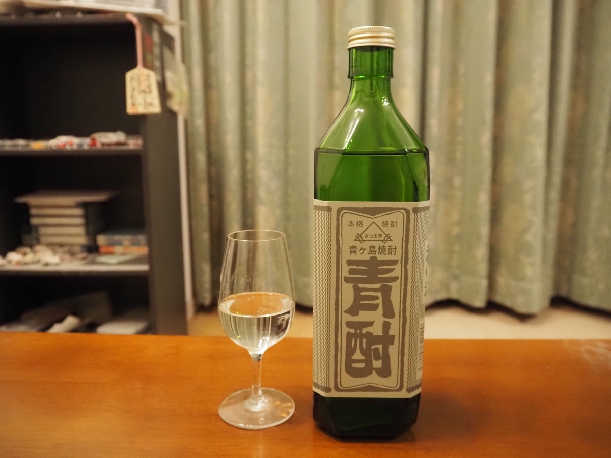 青酎のストレート