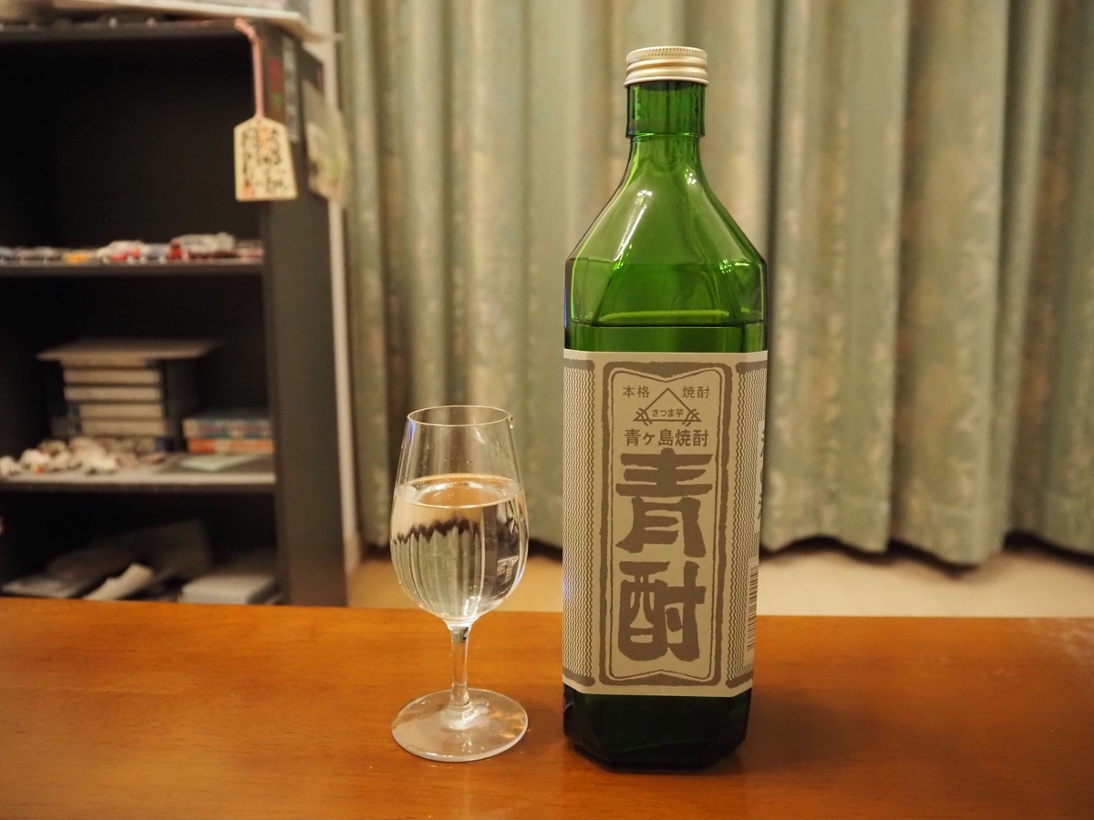 青酎のトワイスアップ