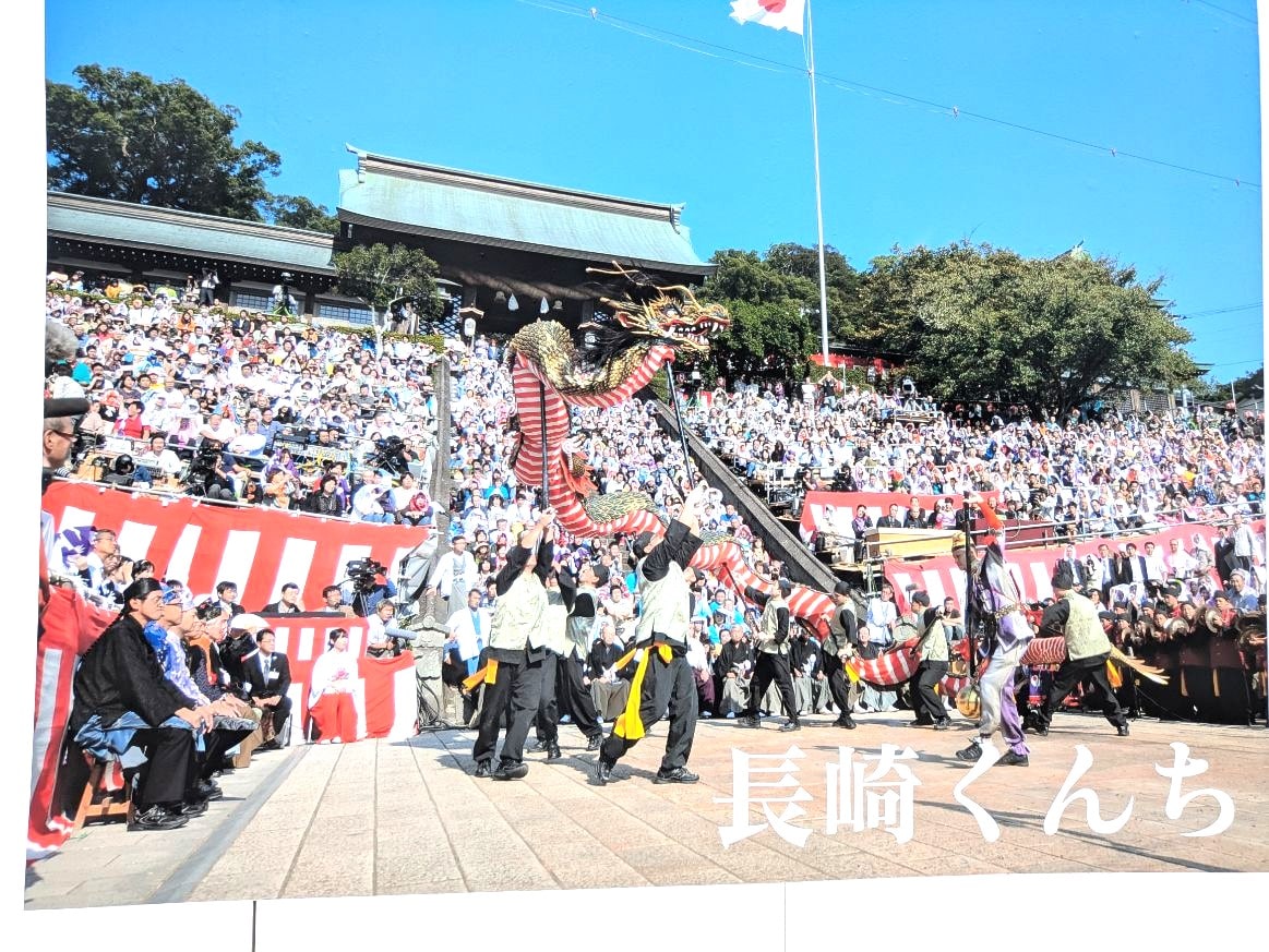 龍が玉を追いかけるシーン