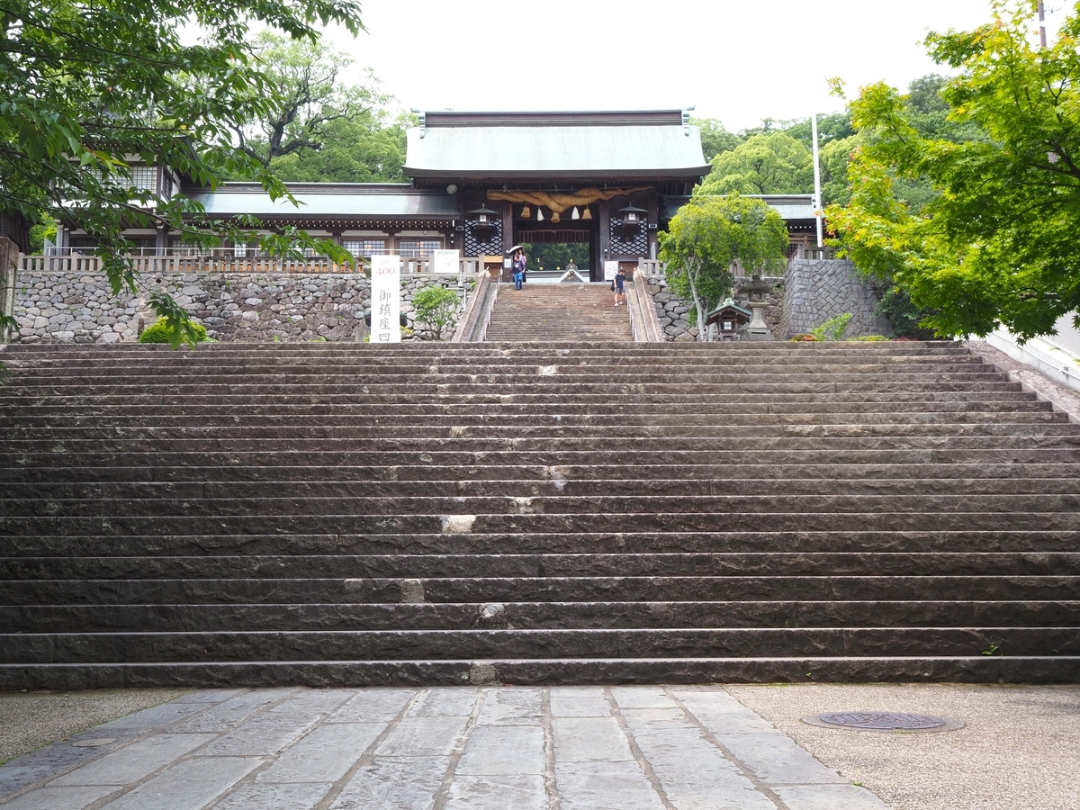 長坂