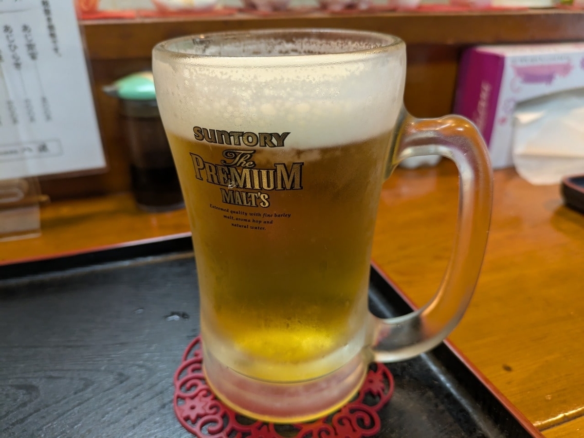 生ビール