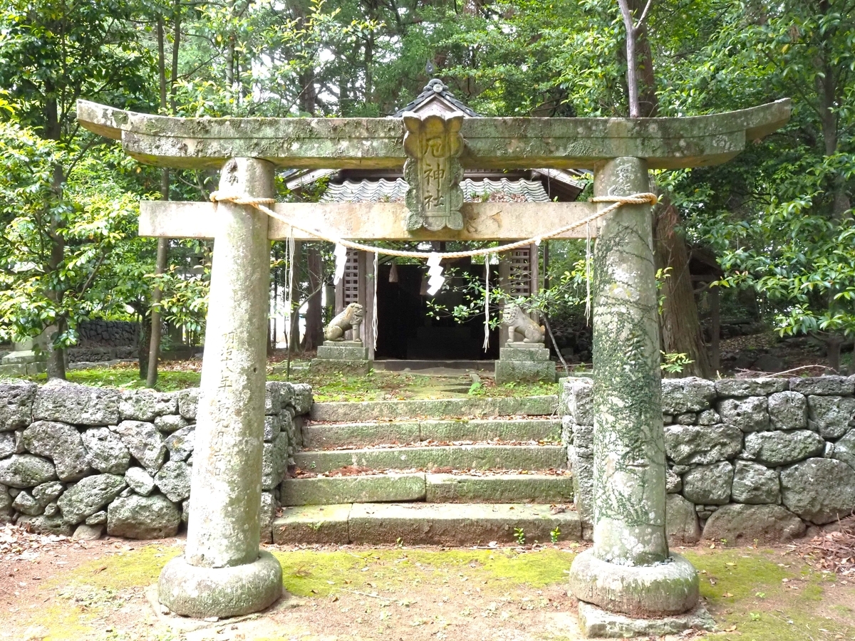 厄神社