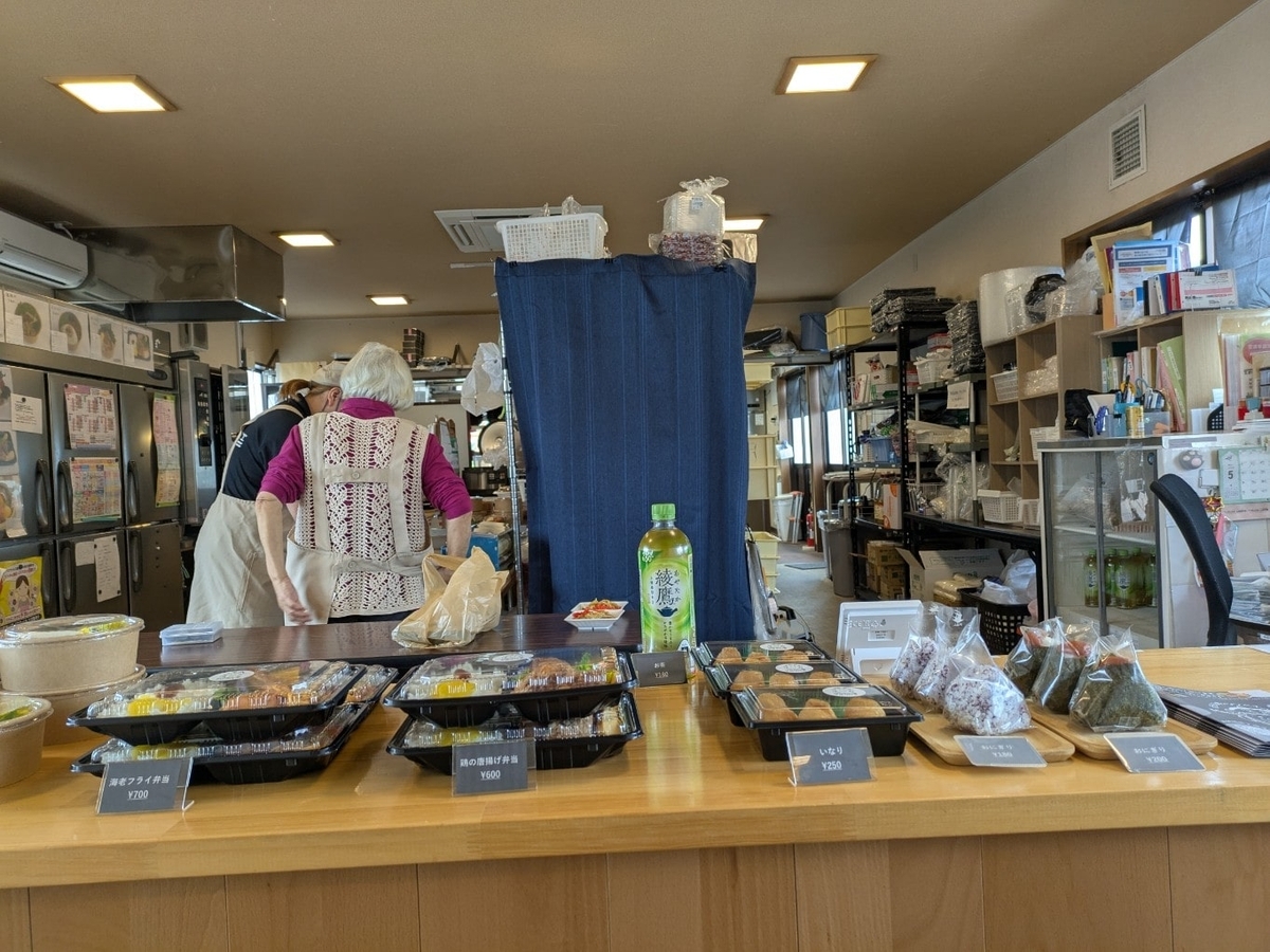店内の様子