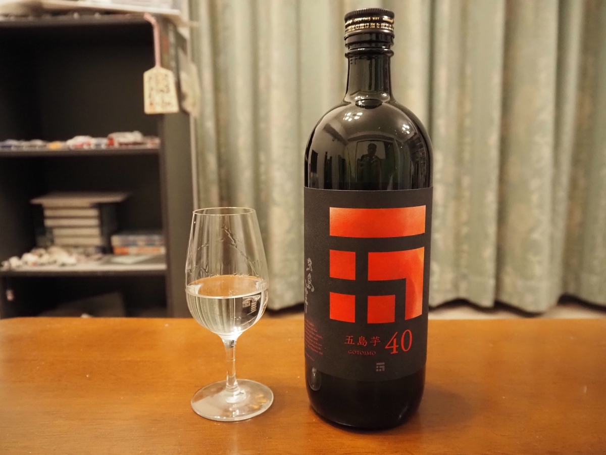 五島芋40のストレート