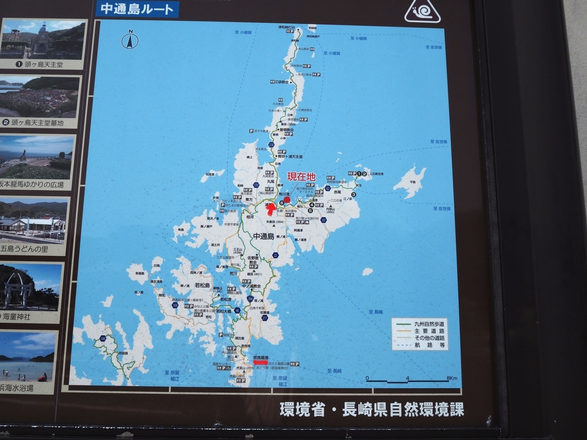 中通島の地図