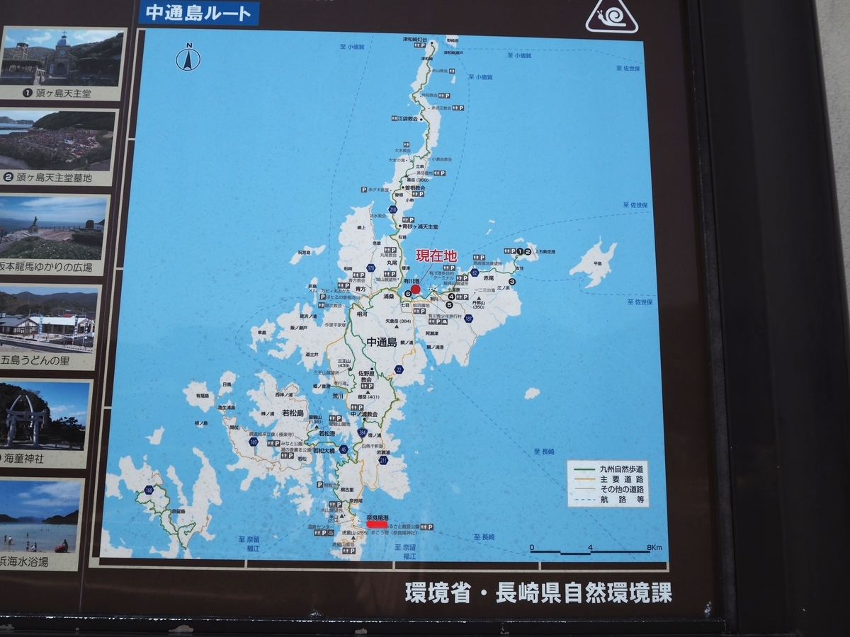 中通島の地図