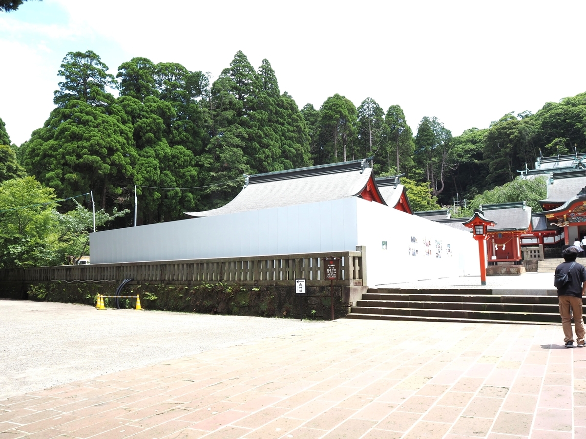 工事中の授与所