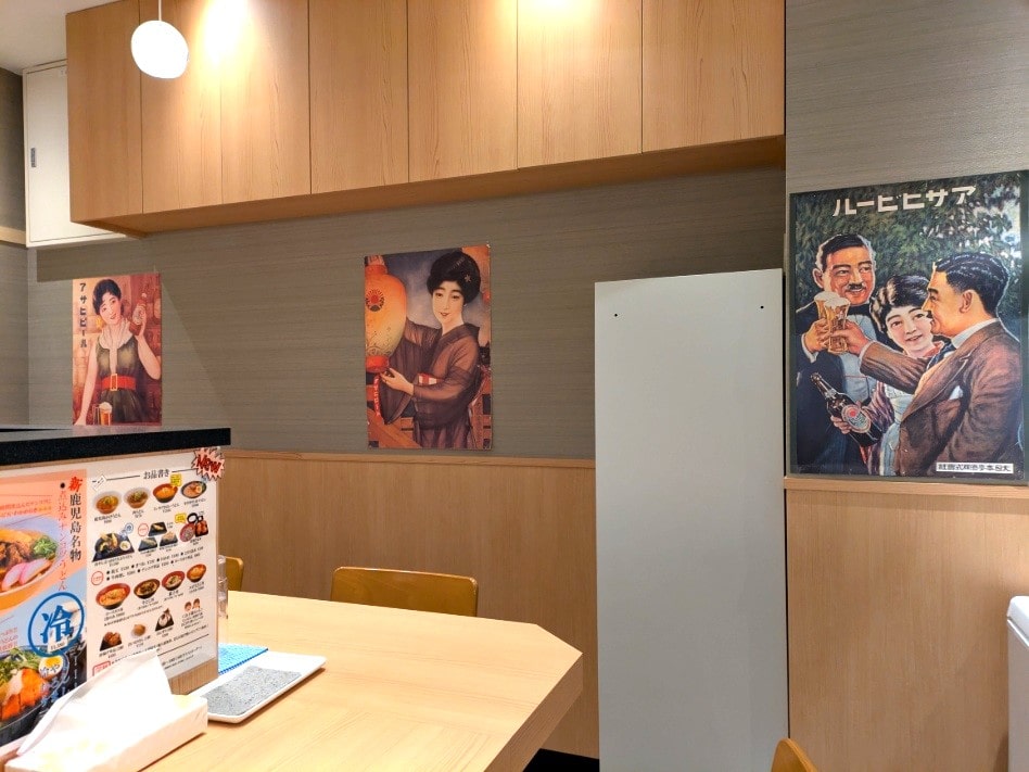 レトロ調のポスター