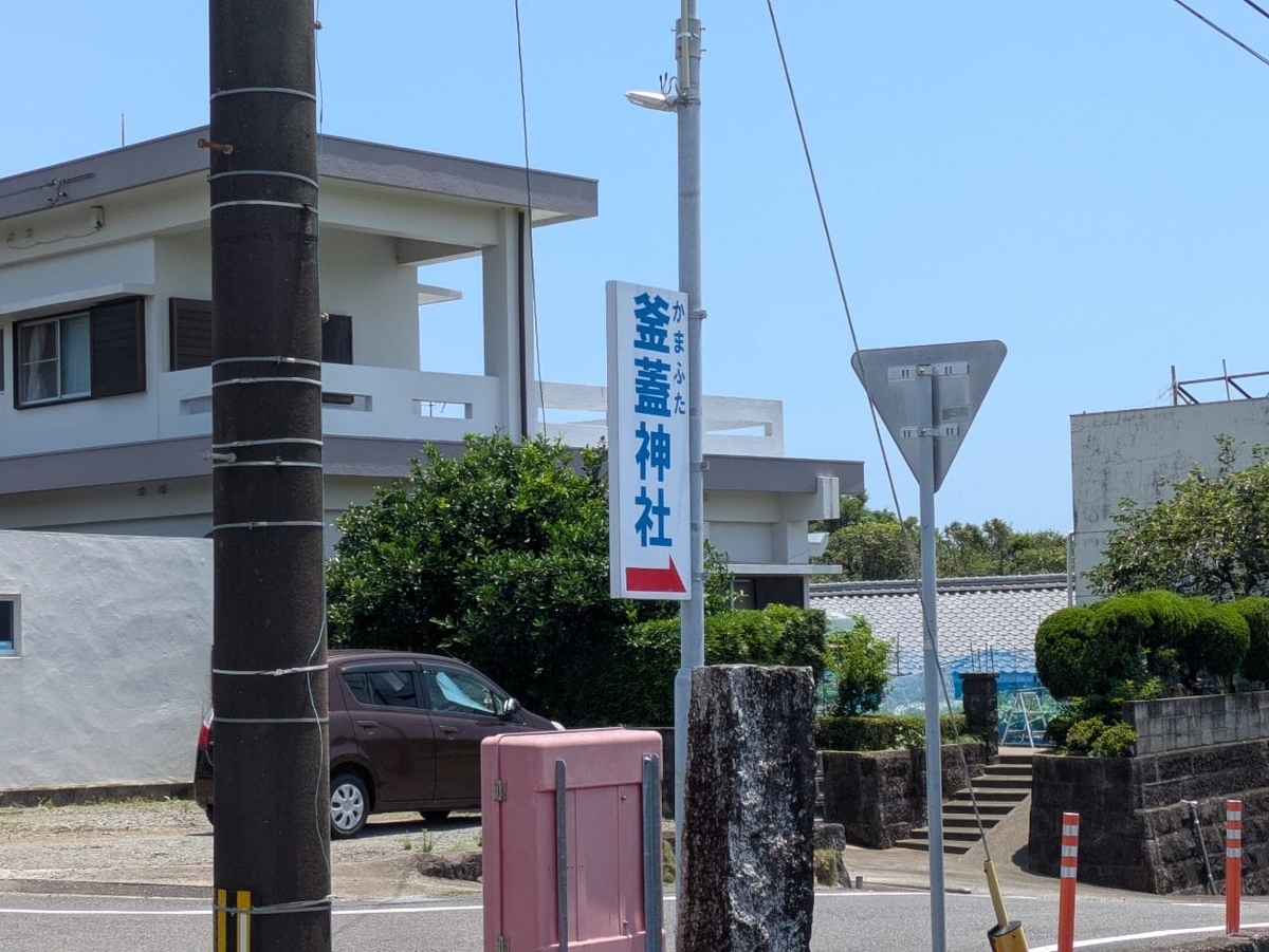 案内看板