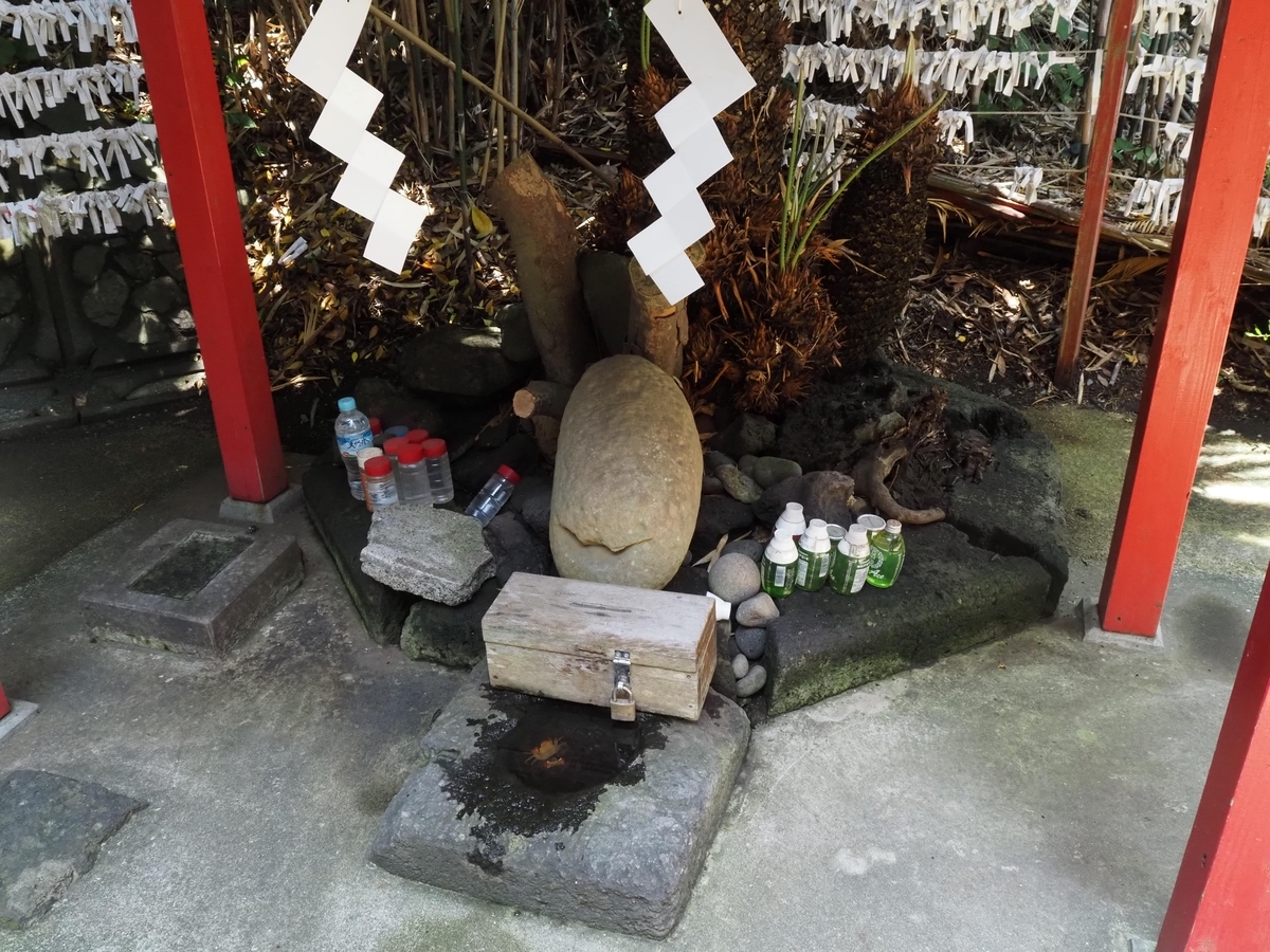 寿石