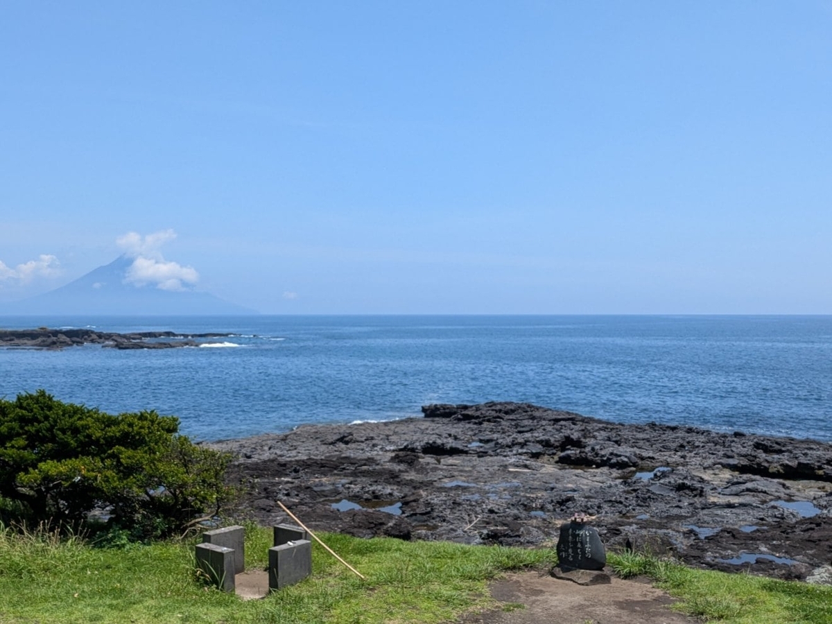 岬の先端