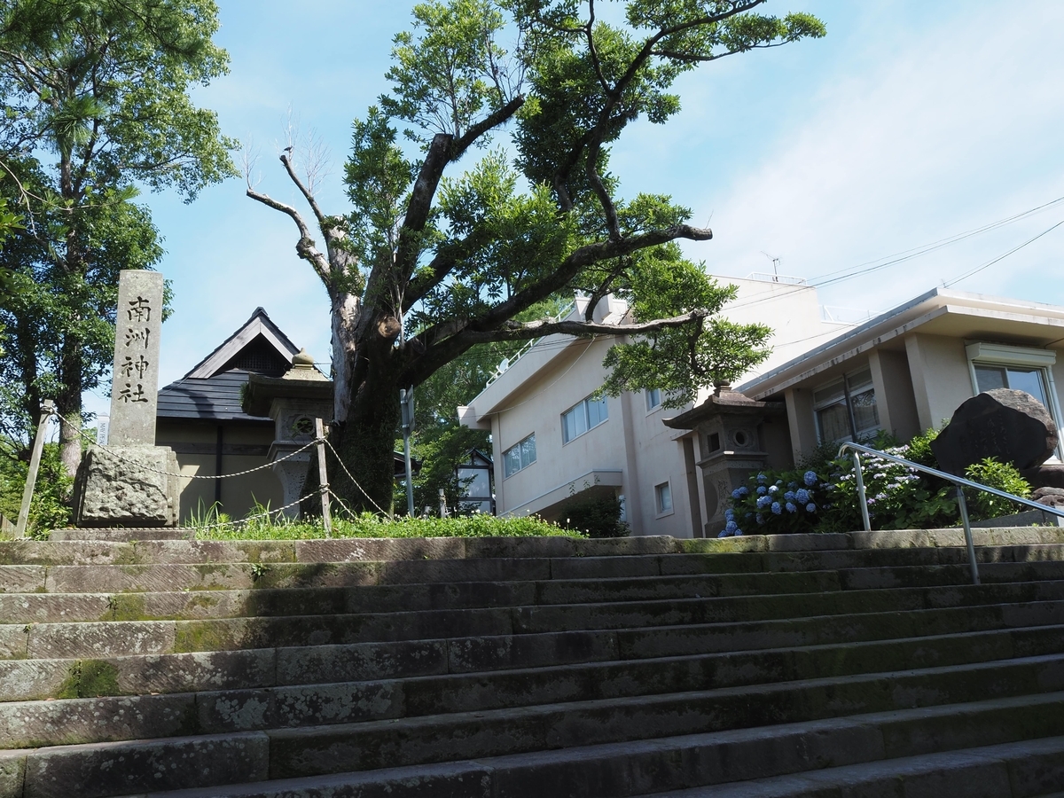 南洲神社の社号標