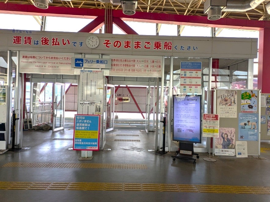 無人のゲート