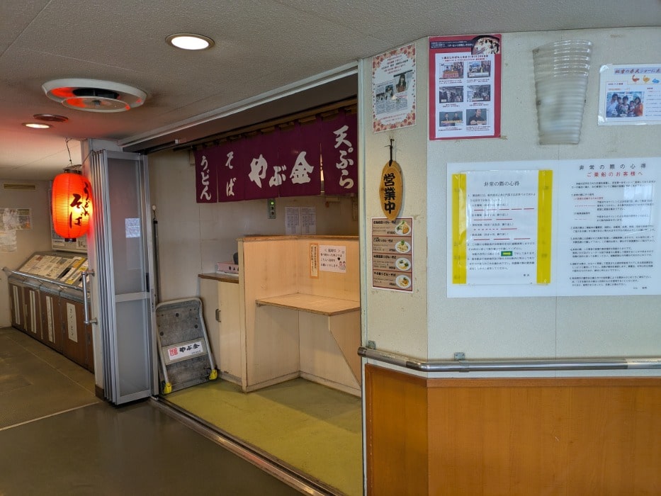 船内のやぶ金