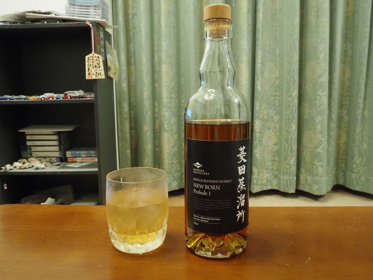 「菱田蒸溜所 ニューボーン Prelude1」のハーフロック
