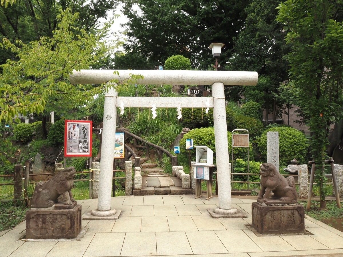 富士塚の登山口