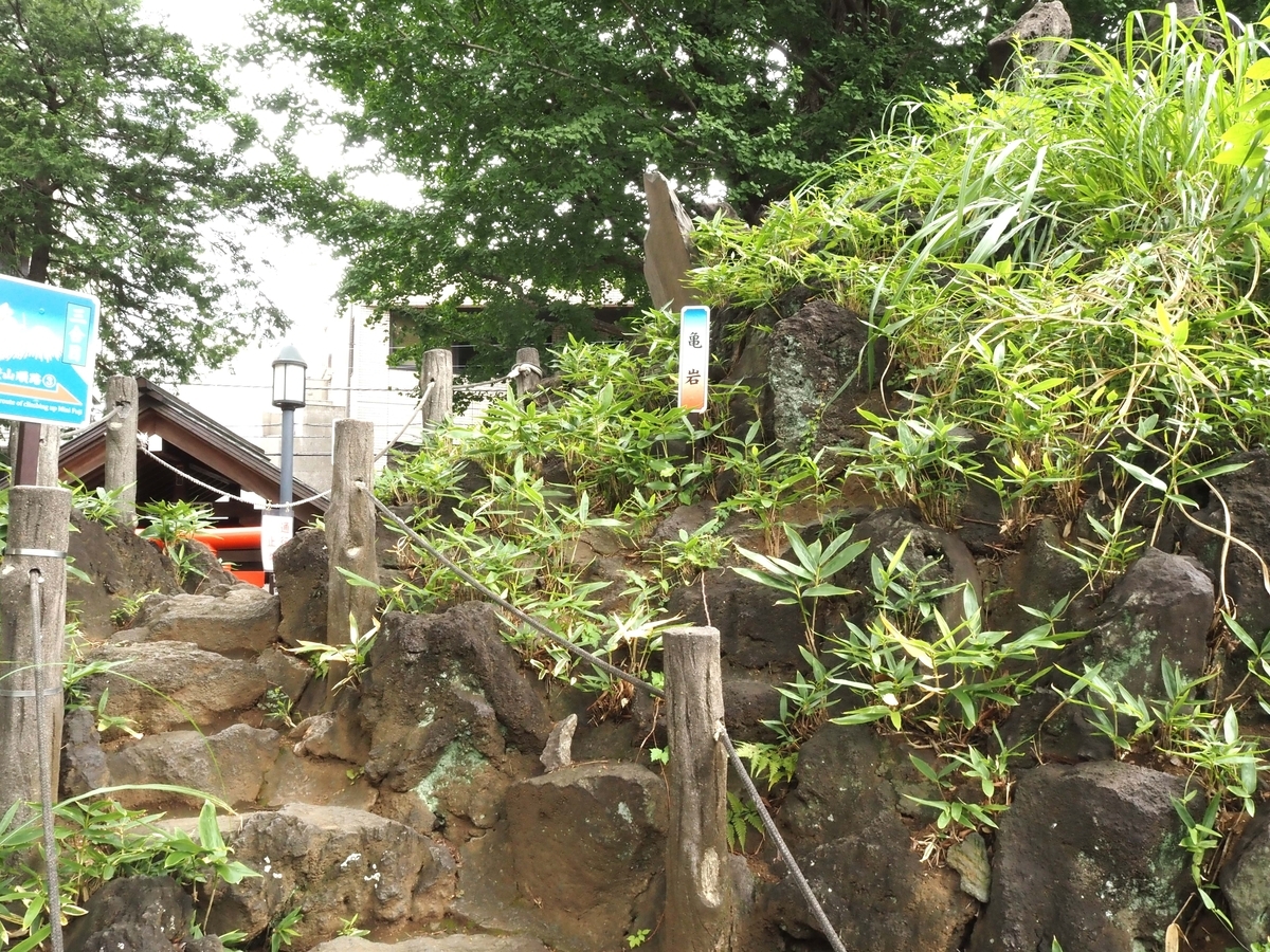 富士塚の三合目