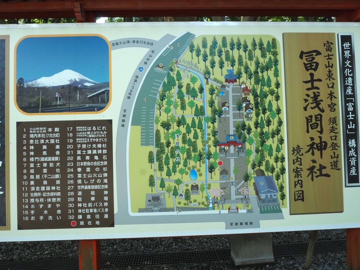 境内案内図