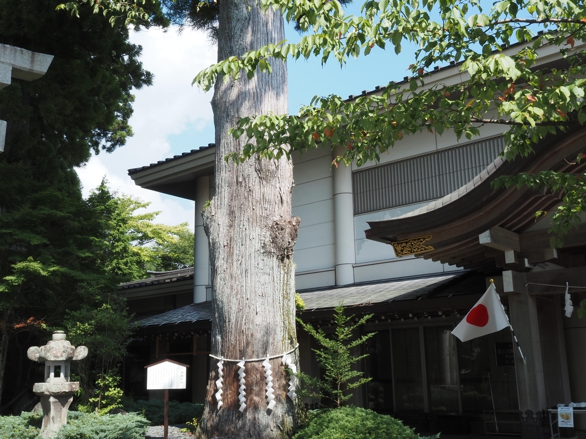 奉雷の杉