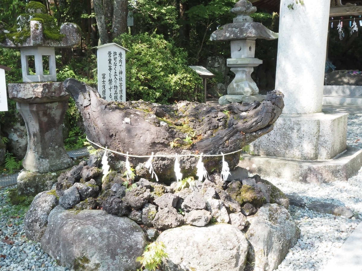 火山弾