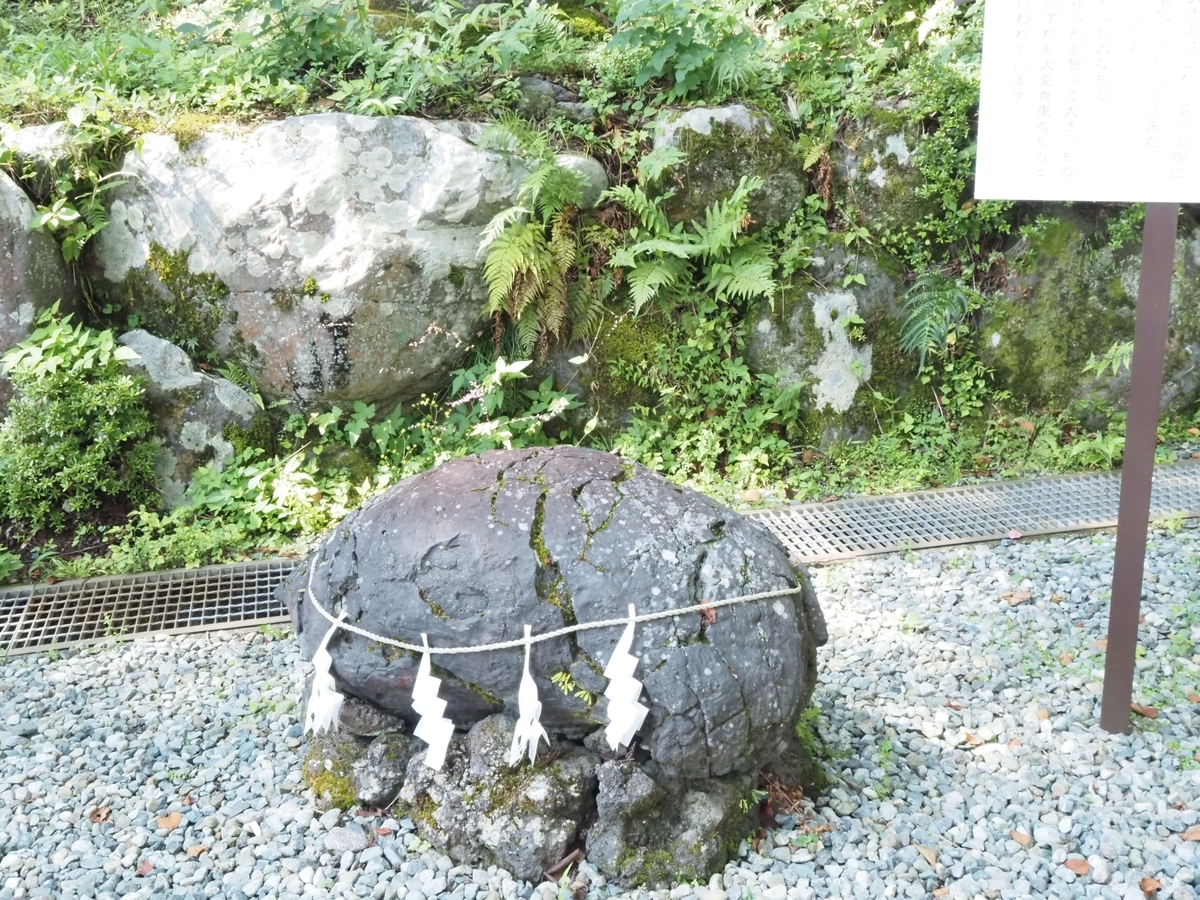 火山弾