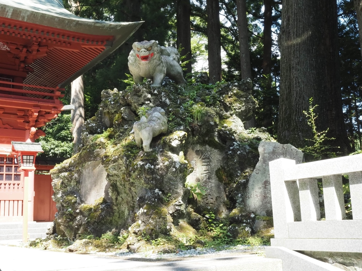 富士塚狛犬