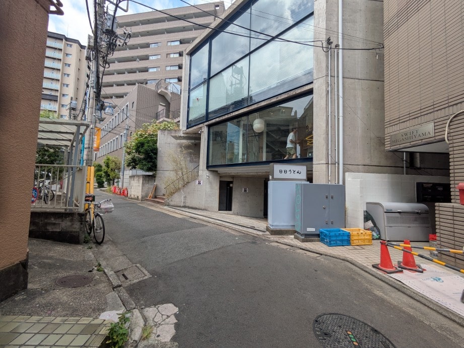 日日うどんの外観